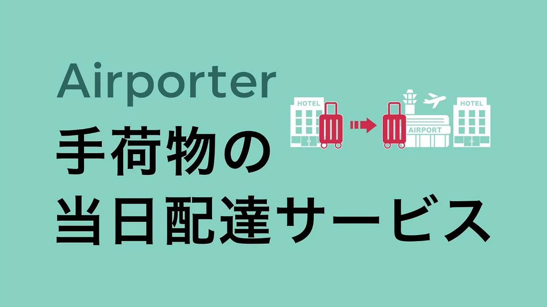 Hotel Toyoko Inn Tokyo Keihin Tohoku Sen Oji Eki Kita Guchi