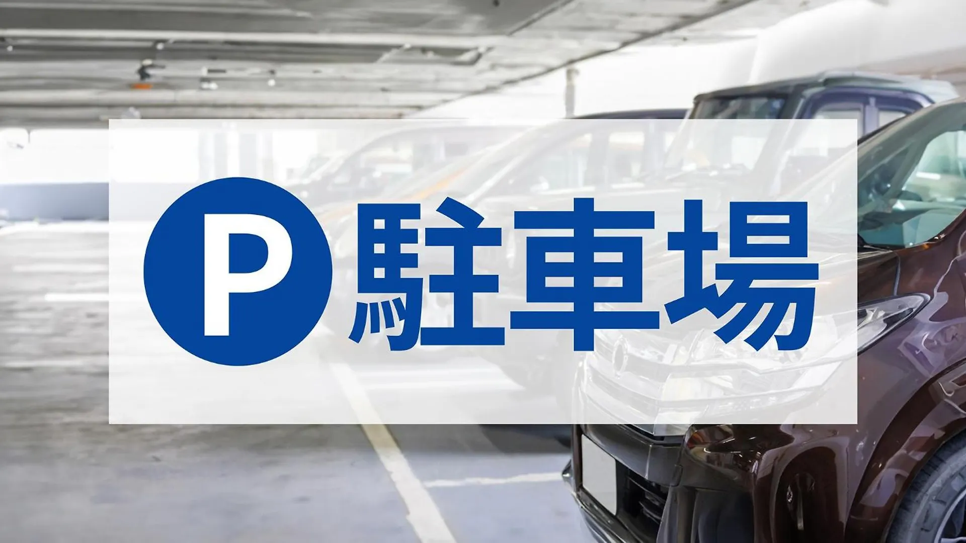 Toyoko Inn Tokyo Keihin Tohoku Sen Oji Eki Kita Guchi Japan