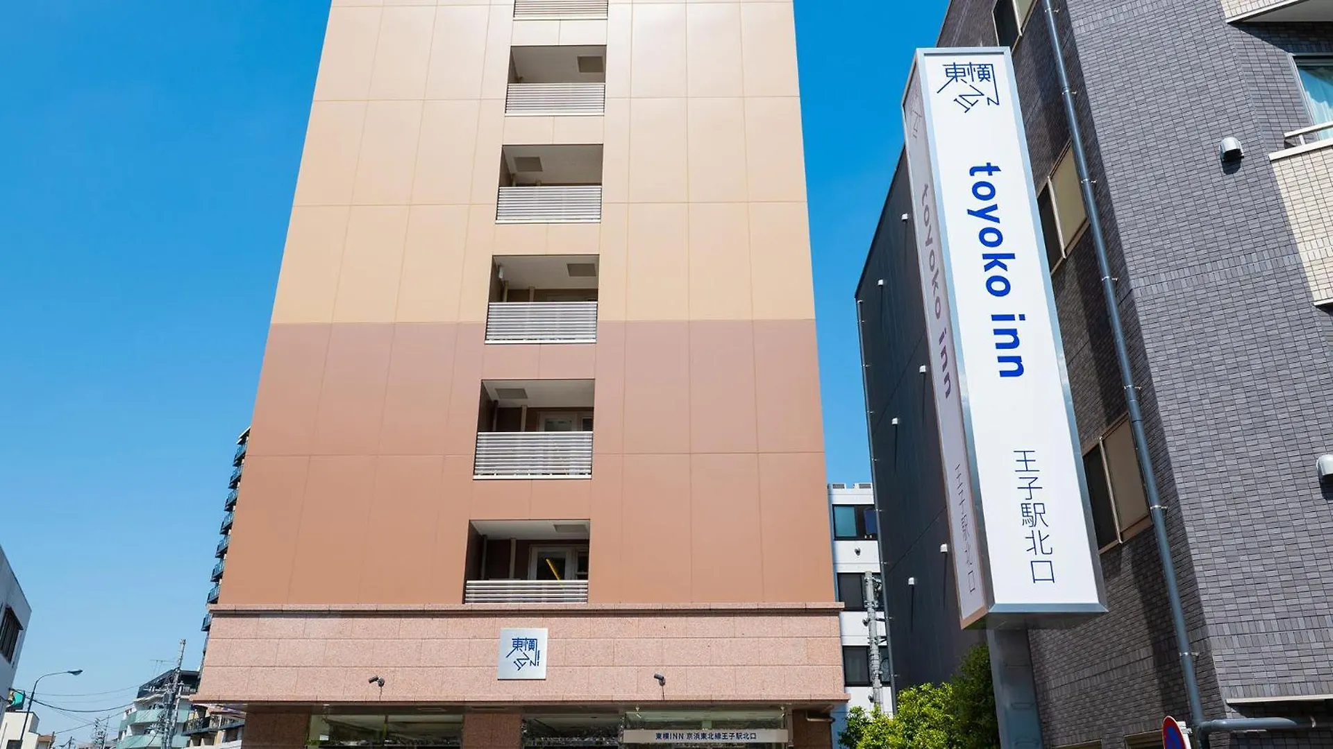 Toyoko Inn Tokyo Keihin Tohoku Sen Oji Eki Kita Guchi 3*,